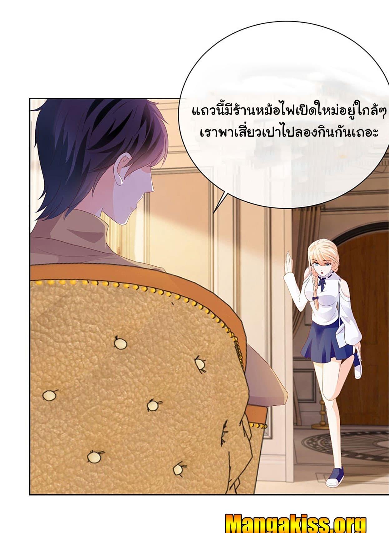 Manga-lc-com อ่านมังงะ อ่านการ์ตูน ออนไลน์ ฟรี The Lovely Wife And Strange Marriage ตอนที่ 1 2 3 4 5 6 7 8 9 10 11 12 13 14 ฟรี ไม่มีโฆษณา Manga-lc - อ่าน มังงะ อ่าน การ์ตูน ออนไลน์ อ่านมังงะ ฟรี