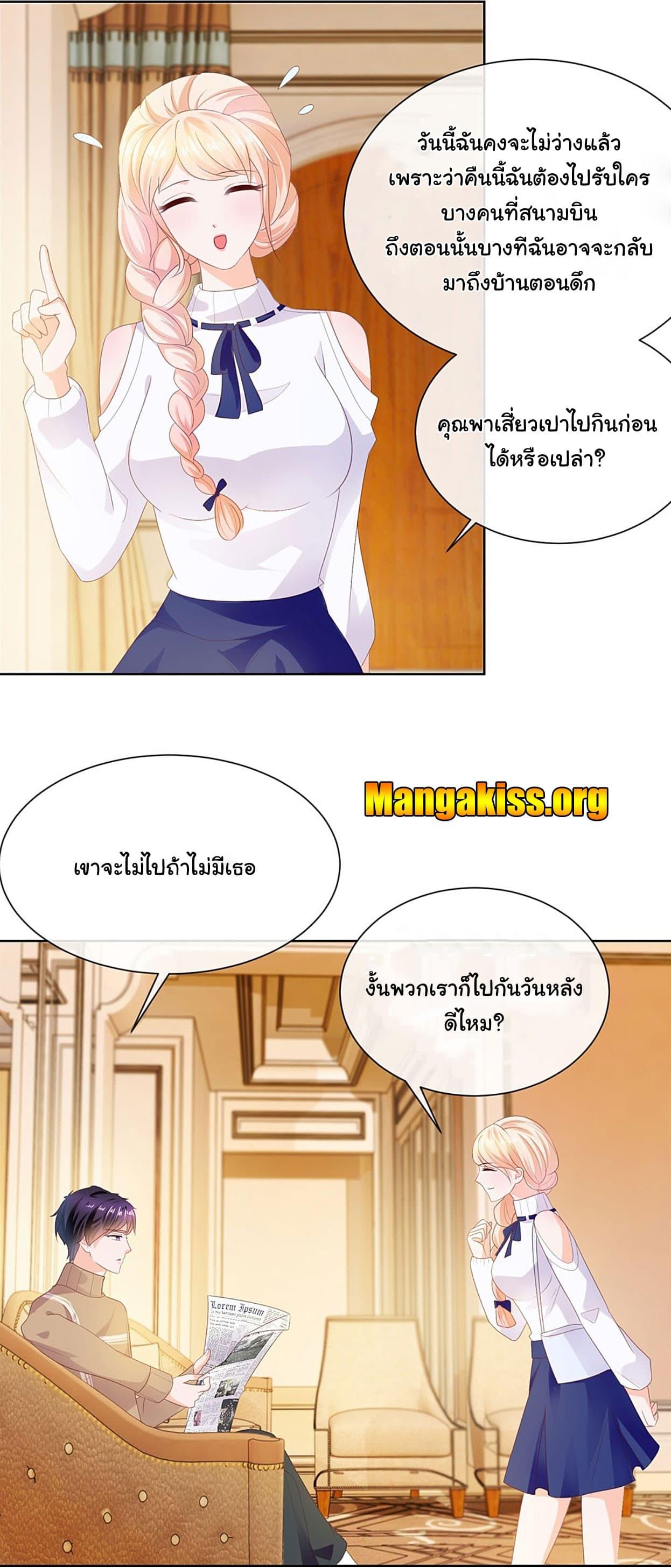 Manga-lc-com อ่านมังงะ อ่านการ์ตูน ออนไลน์ ฟรี The Lovely Wife And Strange Marriage ตอนที่ 1 2 3 4 5 6 7 8 9 10 11 12 13 14 ฟรี ไม่มีโฆษณา Manga-lc - อ่าน มังงะ อ่าน การ์ตูน ออนไลน์ อ่านมังงะ ฟรี