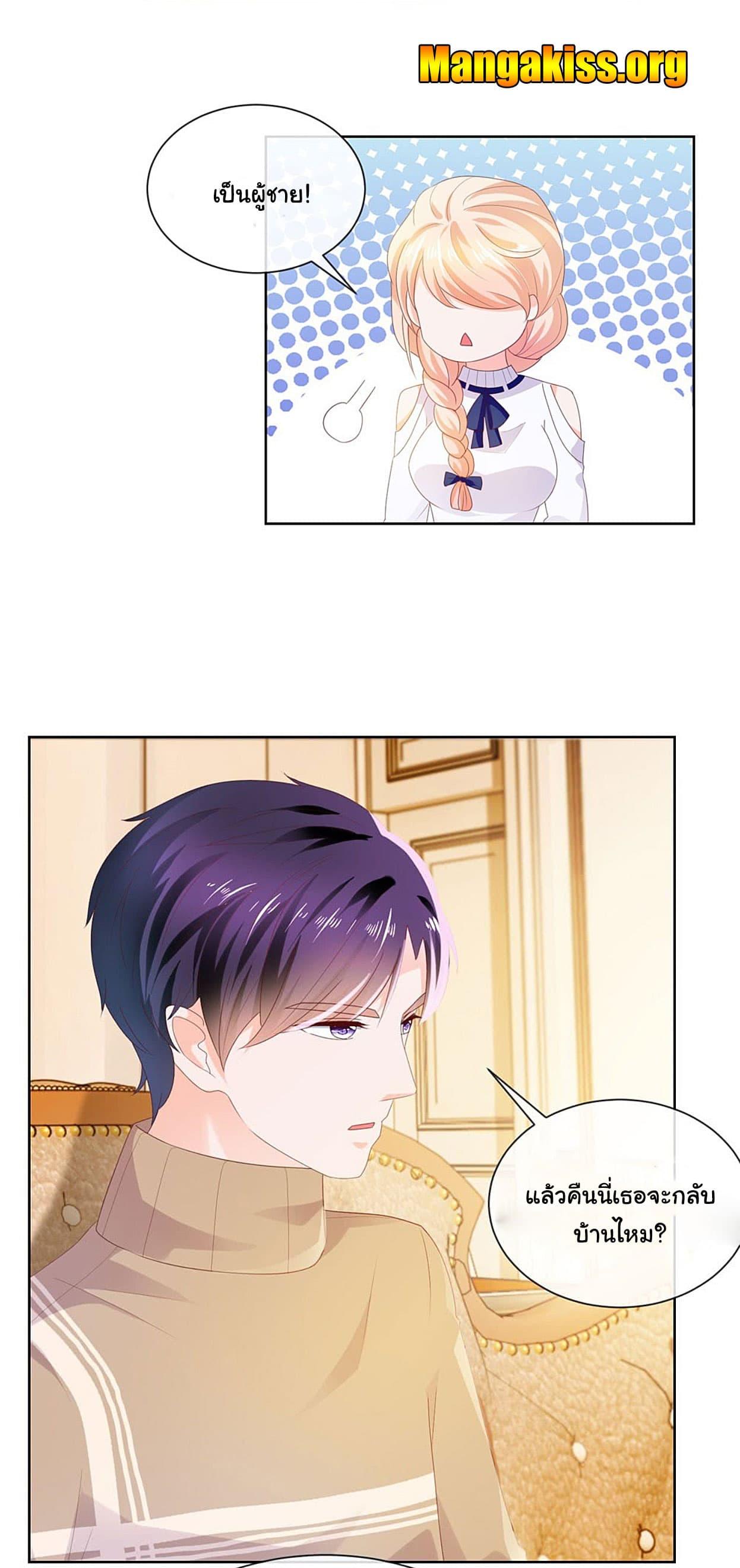 Manga-lc-com อ่านมังงะ อ่านการ์ตูน ออนไลน์ ฟรี The Lovely Wife And Strange Marriage ตอนที่ 1 2 3 4 5 6 7 8 9 10 11 12 13 14 ฟรี ไม่มีโฆษณา Manga-lc - อ่าน มังงะ อ่าน การ์ตูน ออนไลน์ อ่านมังงะ ฟรี