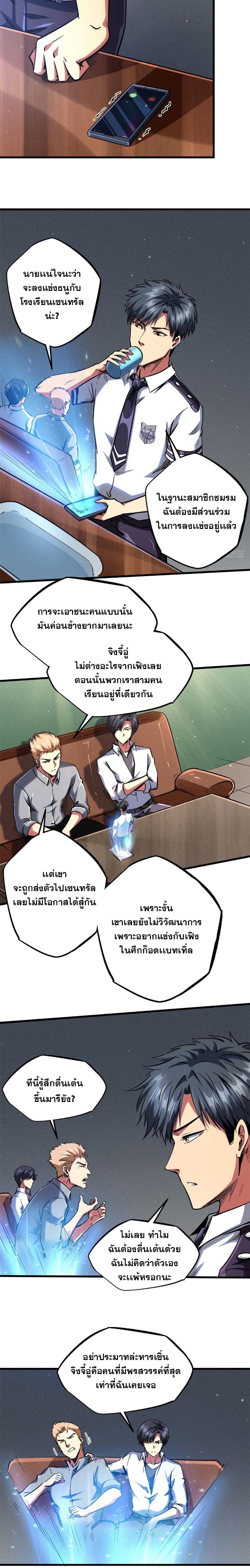 Manga-lc-com อ่านมังงะ อ่านการ์ตูน ออนไลน์ ฟรี Super God Gene ตอนที่ 1 2 3 4 5 6 7 8 9 10 11 12 13 14 ฟรี ไม่มีโฆษณา Manga-lc - อ่าน มังงะ อ่าน การ์ตูน ออนไลน์ อ่านมังงะ ฟรี