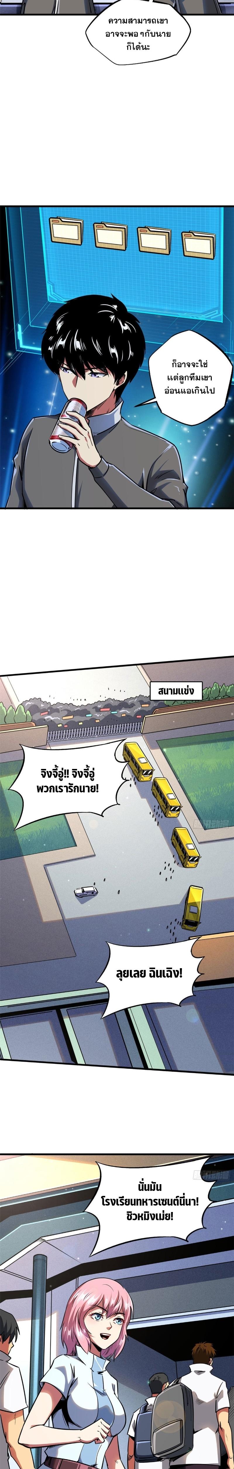 Manga-lc-com อ่านมังงะ อ่านการ์ตูน ออนไลน์ ฟรี Super God Gene ตอนที่ 1 2 3 4 5 6 7 8 9 10 11 12 13 14 ฟรี ไม่มีโฆษณา Manga-lc - อ่าน มังงะ อ่าน การ์ตูน ออนไลน์ อ่านมังงะ ฟรี