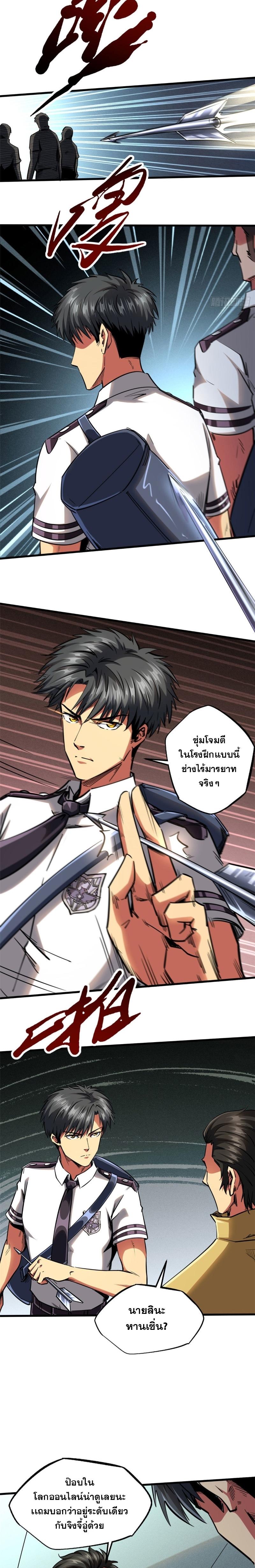 Manga-lc-com อ่านมังงะ อ่านการ์ตูน ออนไลน์ ฟรี Super God Gene ตอนที่ 1 2 3 4 5 6 7 8 9 10 11 12 13 14 ฟรี ไม่มีโฆษณา Manga-lc - อ่าน มังงะ อ่าน การ์ตูน ออนไลน์ อ่านมังงะ ฟรี