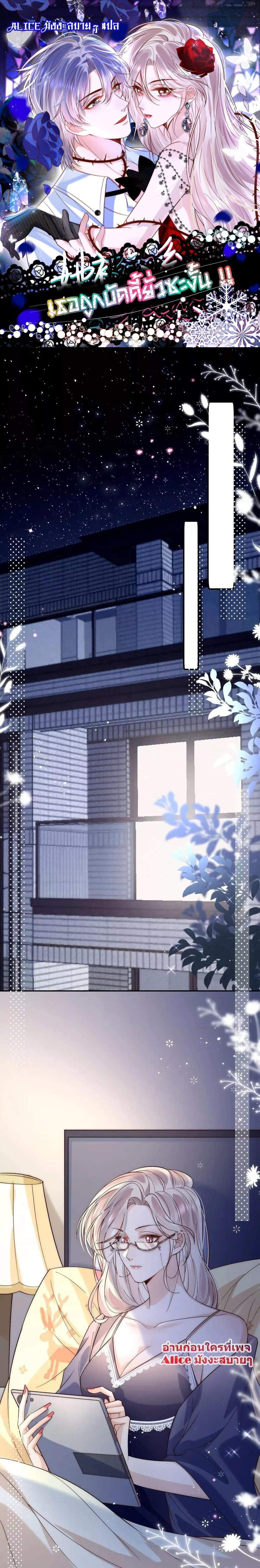 Manga-lc-com อ่านมังงะ อ่านการ์ตูน ออนไลน์ ฟรี She Was Teased By The Fishing Double – เธอถูกบัดดี้ยั่วซะงั้น! ตอนที่ 1 2 3 4 5 6 7 8 9 10 11 12 13 14 ฟรี ไม่มีโฆษณา Manga-lc - อ่าน มังงะ อ่าน การ์ตูน ออนไลน์ อ่านมังงะ ฟรี