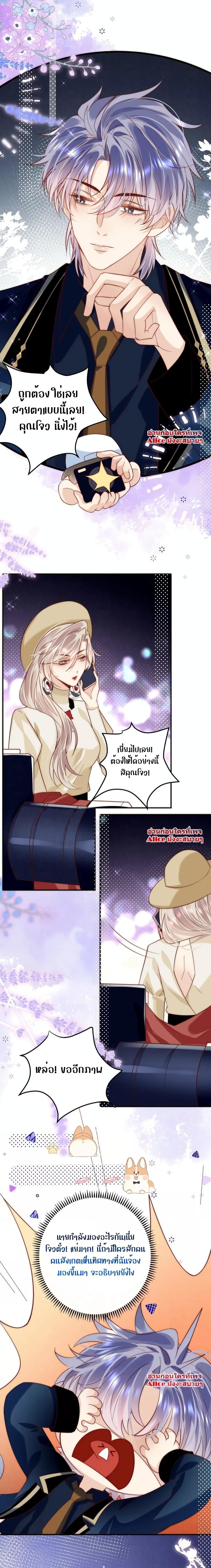 Manga-lc-com อ่านมังงะ อ่านการ์ตูน ออนไลน์ ฟรี She Was Teased By The Fishing Double – เธอถูกบัดดี้ยั่วซะงั้น! ตอนที่ 1 2 3 4 5 6 7 8 9 10 11 12 13 14 ฟรี ไม่มีโฆษณา Manga-lc - อ่าน มังงะ อ่าน การ์ตูน ออนไลน์ อ่านมังงะ ฟรี