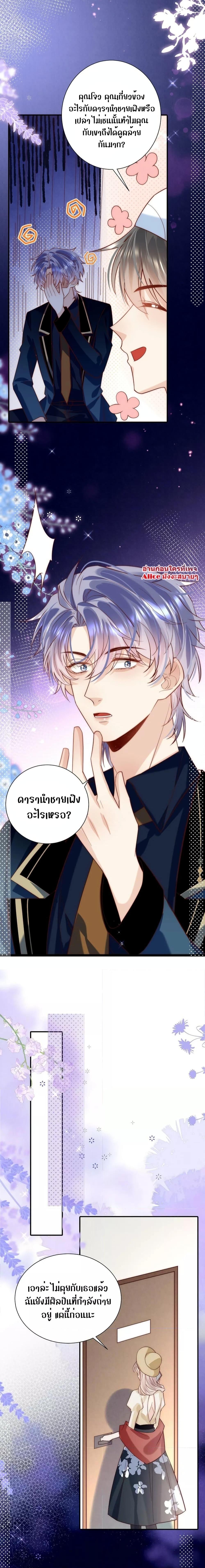 Manga-lc-com อ่านมังงะ อ่านการ์ตูน ออนไลน์ ฟรี She Was Teased By The Fishing Double – เธอถูกบัดดี้ยั่วซะงั้น! ตอนที่ 1 2 3 4 5 6 7 8 9 10 11 12 13 14 ฟรี ไม่มีโฆษณา Manga-lc - อ่าน มังงะ อ่าน การ์ตูน ออนไลน์ อ่านมังงะ ฟรี