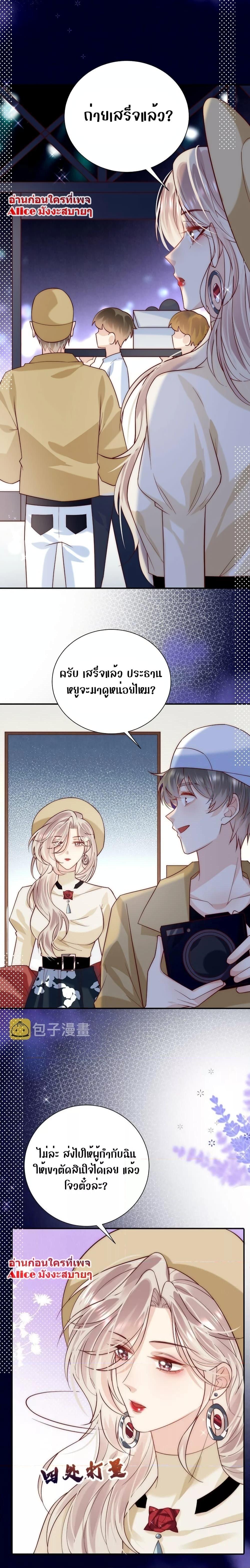 Manga-lc-com อ่านมังงะ อ่านการ์ตูน ออนไลน์ ฟรี She Was Teased By The Fishing Double – เธอถูกบัดดี้ยั่วซะงั้น! ตอนที่ 1 2 3 4 5 6 7 8 9 10 11 12 13 14 ฟรี ไม่มีโฆษณา Manga-lc - อ่าน มังงะ อ่าน การ์ตูน ออนไลน์ อ่านมังงะ ฟรี