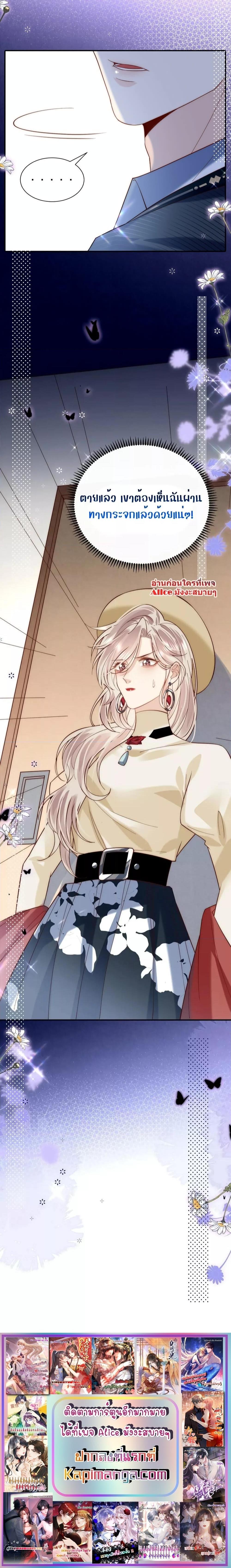 Manga-lc-com อ่านมังงะ อ่านการ์ตูน ออนไลน์ ฟรี She Was Teased By The Fishing Double – เธอถูกบัดดี้ยั่วซะงั้น! ตอนที่ 1 2 3 4 5 6 7 8 9 10 11 12 13 14 ฟรี ไม่มีโฆษณา Manga-lc - อ่าน มังงะ อ่าน การ์ตูน ออนไลน์ อ่านมังงะ ฟรี