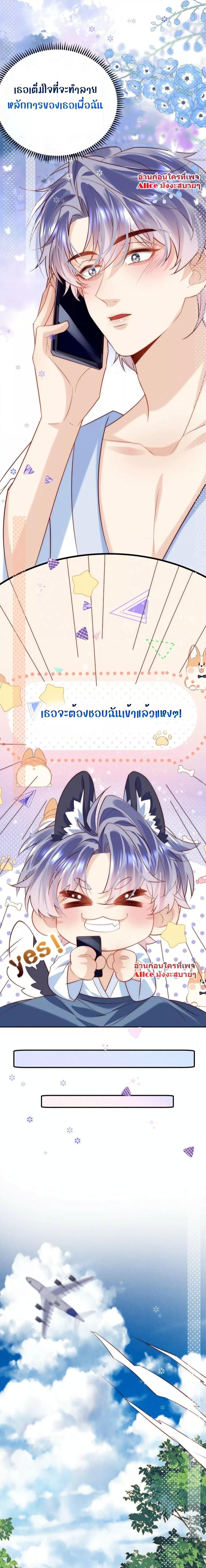 Manga-lc-com อ่านมังงะ อ่านการ์ตูน ออนไลน์ ฟรี She Was Teased By The Fishing Double – เธอถูกบัดดี้ยั่วซะงั้น! ตอนที่ 1 2 3 4 5 6 7 8 9 10 11 12 13 14 ฟรี ไม่มีโฆษณา Manga-lc - อ่าน มังงะ อ่าน การ์ตูน ออนไลน์ อ่านมังงะ ฟรี