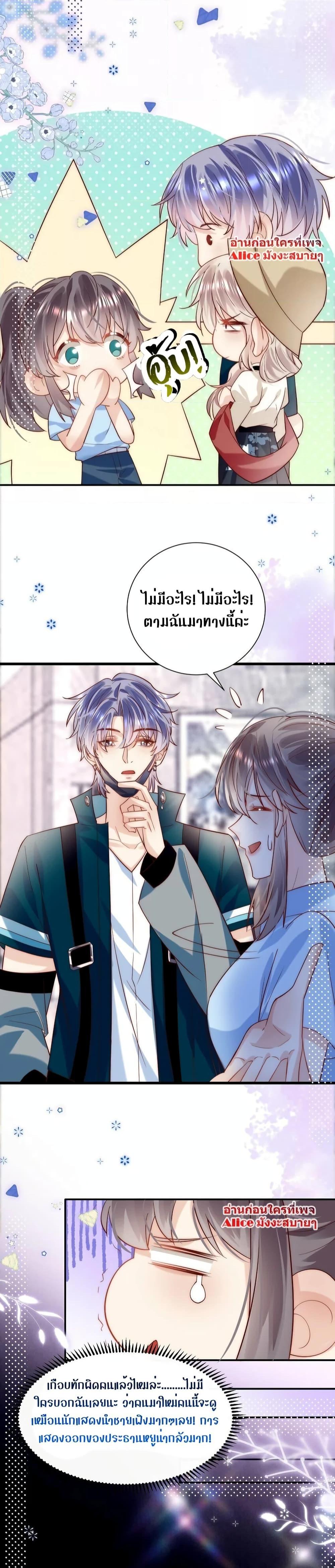 Manga-lc-com อ่านมังงะ อ่านการ์ตูน ออนไลน์ ฟรี She Was Teased By The Fishing Double – เธอถูกบัดดี้ยั่วซะงั้น! ตอนที่ 1 2 3 4 5 6 7 8 9 10 11 12 13 14 ฟรี ไม่มีโฆษณา Manga-lc - อ่าน มังงะ อ่าน การ์ตูน ออนไลน์ อ่านมังงะ ฟรี