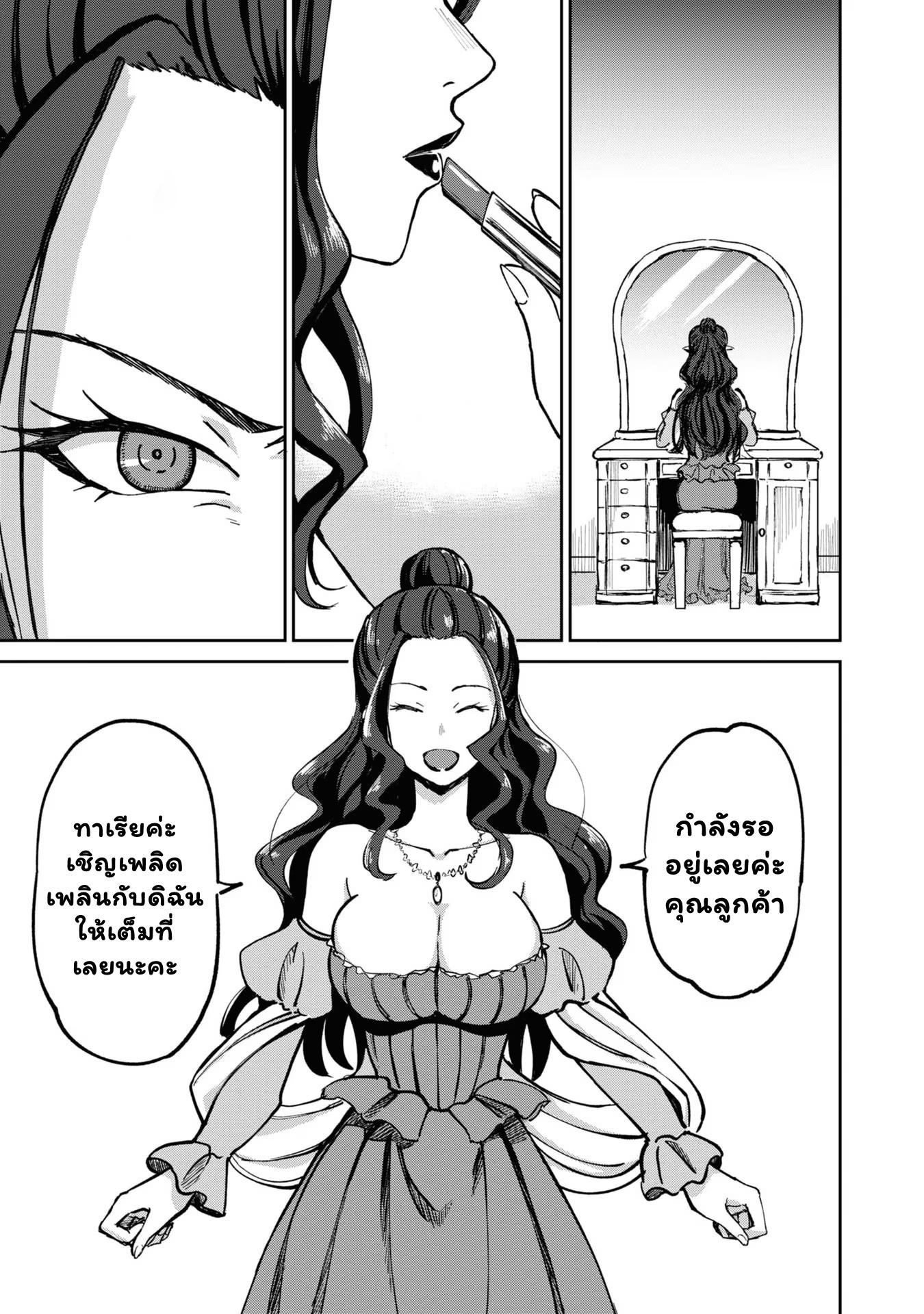 Manga-lc-com อ่านมังงะ อ่านการ์ตูน ออนไลน์ ฟรี The Death Mage Who Doesn’t Want a Fourth Time ตอนที่ 1 2 3 4 5 6 7 8 9 10 11 12 13 14 ฟรี ไม่มีโฆษณา Manga-lc - อ่าน มังงะ อ่าน การ์ตูน ออนไลน์ อ่านมังงะ ฟรี