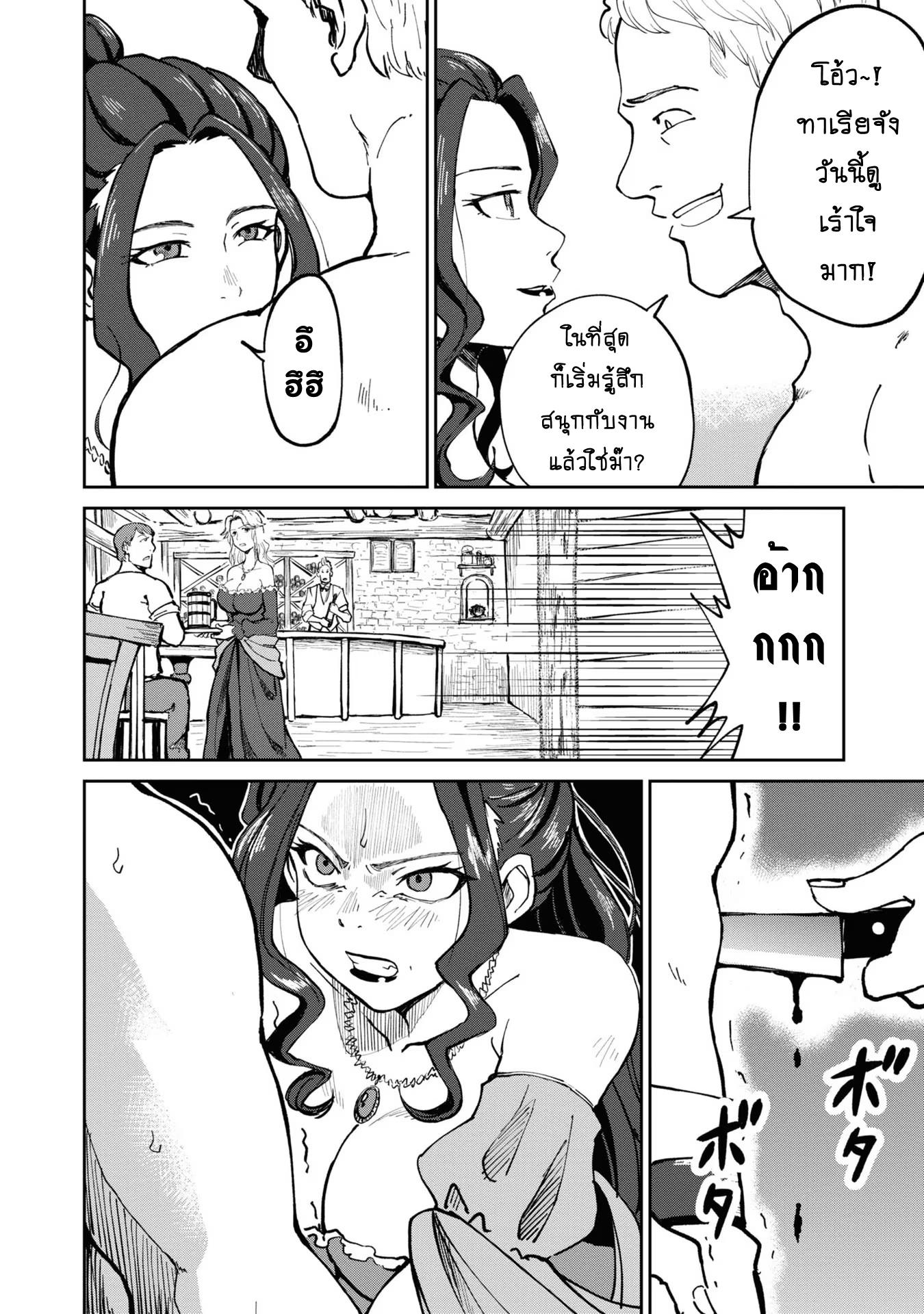 Manga-lc-com อ่านมังงะ อ่านการ์ตูน ออนไลน์ ฟรี The Death Mage Who Doesn’t Want a Fourth Time ตอนที่ 1 2 3 4 5 6 7 8 9 10 11 12 13 14 ฟรี ไม่มีโฆษณา Manga-lc - อ่าน มังงะ อ่าน การ์ตูน ออนไลน์ อ่านมังงะ ฟรี