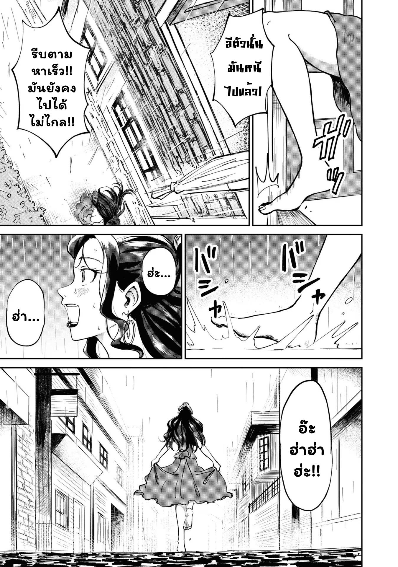 Manga-lc-com อ่านมังงะ อ่านการ์ตูน ออนไลน์ ฟรี The Death Mage Who Doesn’t Want a Fourth Time ตอนที่ 1 2 3 4 5 6 7 8 9 10 11 12 13 14 ฟรี ไม่มีโฆษณา Manga-lc - อ่าน มังงะ อ่าน การ์ตูน ออนไลน์ อ่านมังงะ ฟรี