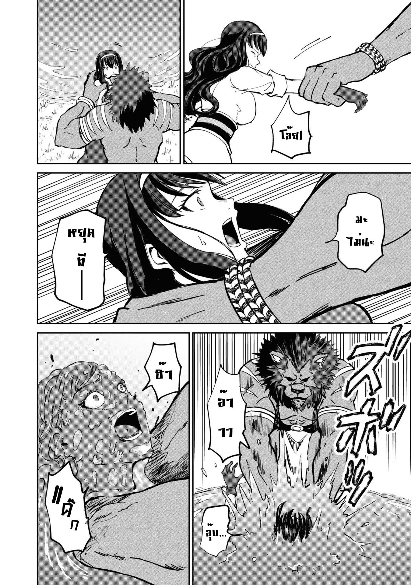 Manga-lc-com อ่านมังงะ อ่านการ์ตูน ออนไลน์ ฟรี The Death Mage Who Doesn’t Want a Fourth Time ตอนที่ 1 2 3 4 5 6 7 8 9 10 11 12 13 14 ฟรี ไม่มีโฆษณา Manga-lc - อ่าน มังงะ อ่าน การ์ตูน ออนไลน์ อ่านมังงะ ฟรี