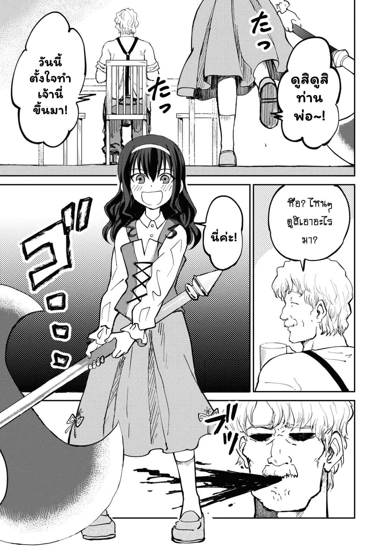 Manga-lc-com อ่านมังงะ อ่านการ์ตูน ออนไลน์ ฟรี The Death Mage Who Doesn’t Want a Fourth Time ตอนที่ 1 2 3 4 5 6 7 8 9 10 11 12 13 14 ฟรี ไม่มีโฆษณา Manga-lc - อ่าน มังงะ อ่าน การ์ตูน ออนไลน์ อ่านมังงะ ฟรี