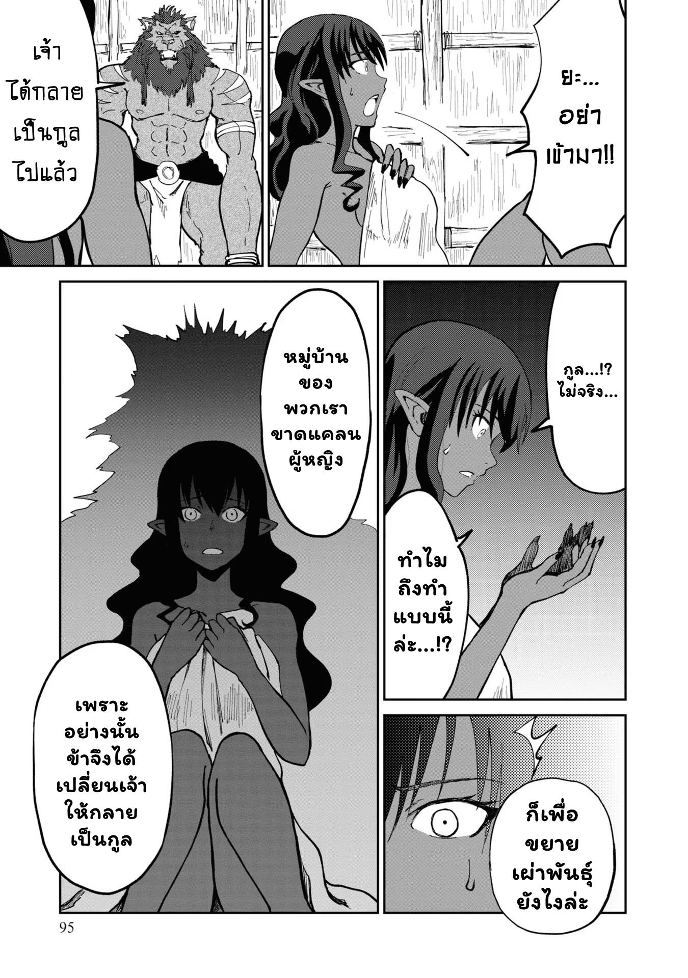 Manga-lc-com อ่านมังงะ อ่านการ์ตูน ออนไลน์ ฟรี The Death Mage Who Doesn’t Want a Fourth Time ตอนที่ 1 2 3 4 5 6 7 8 9 10 11 12 13 14 ฟรี ไม่มีโฆษณา Manga-lc - อ่าน มังงะ อ่าน การ์ตูน ออนไลน์ อ่านมังงะ ฟรี