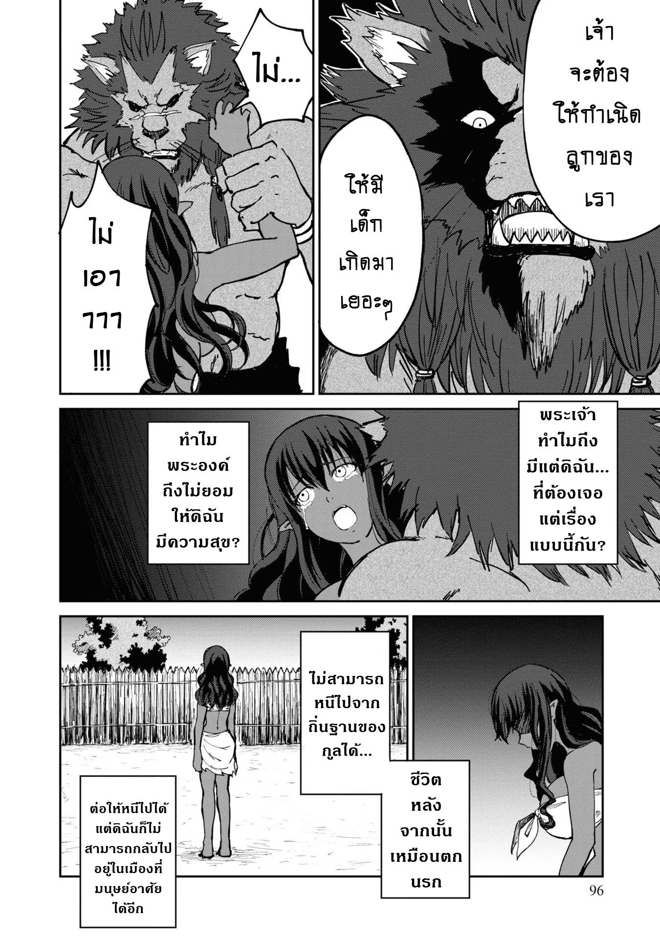 Manga-lc-com อ่านมังงะ อ่านการ์ตูน ออนไลน์ ฟรี The Death Mage Who Doesn’t Want a Fourth Time ตอนที่ 1 2 3 4 5 6 7 8 9 10 11 12 13 14 ฟรี ไม่มีโฆษณา Manga-lc - อ่าน มังงะ อ่าน การ์ตูน ออนไลน์ อ่านมังงะ ฟรี