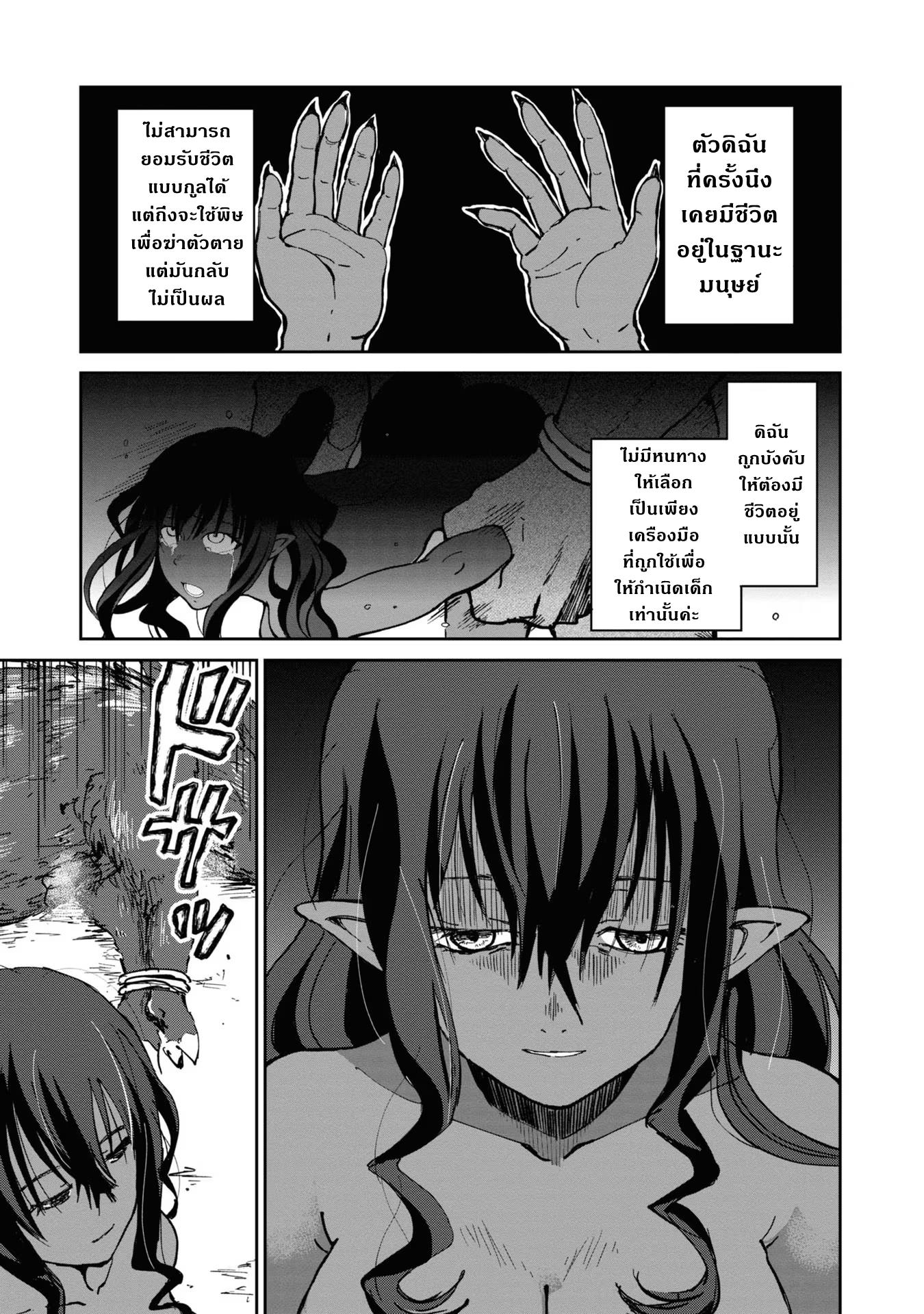 Manga-lc-com อ่านมังงะ อ่านการ์ตูน ออนไลน์ ฟรี The Death Mage Who Doesn’t Want a Fourth Time ตอนที่ 1 2 3 4 5 6 7 8 9 10 11 12 13 14 ฟรี ไม่มีโฆษณา Manga-lc - อ่าน มังงะ อ่าน การ์ตูน ออนไลน์ อ่านมังงะ ฟรี