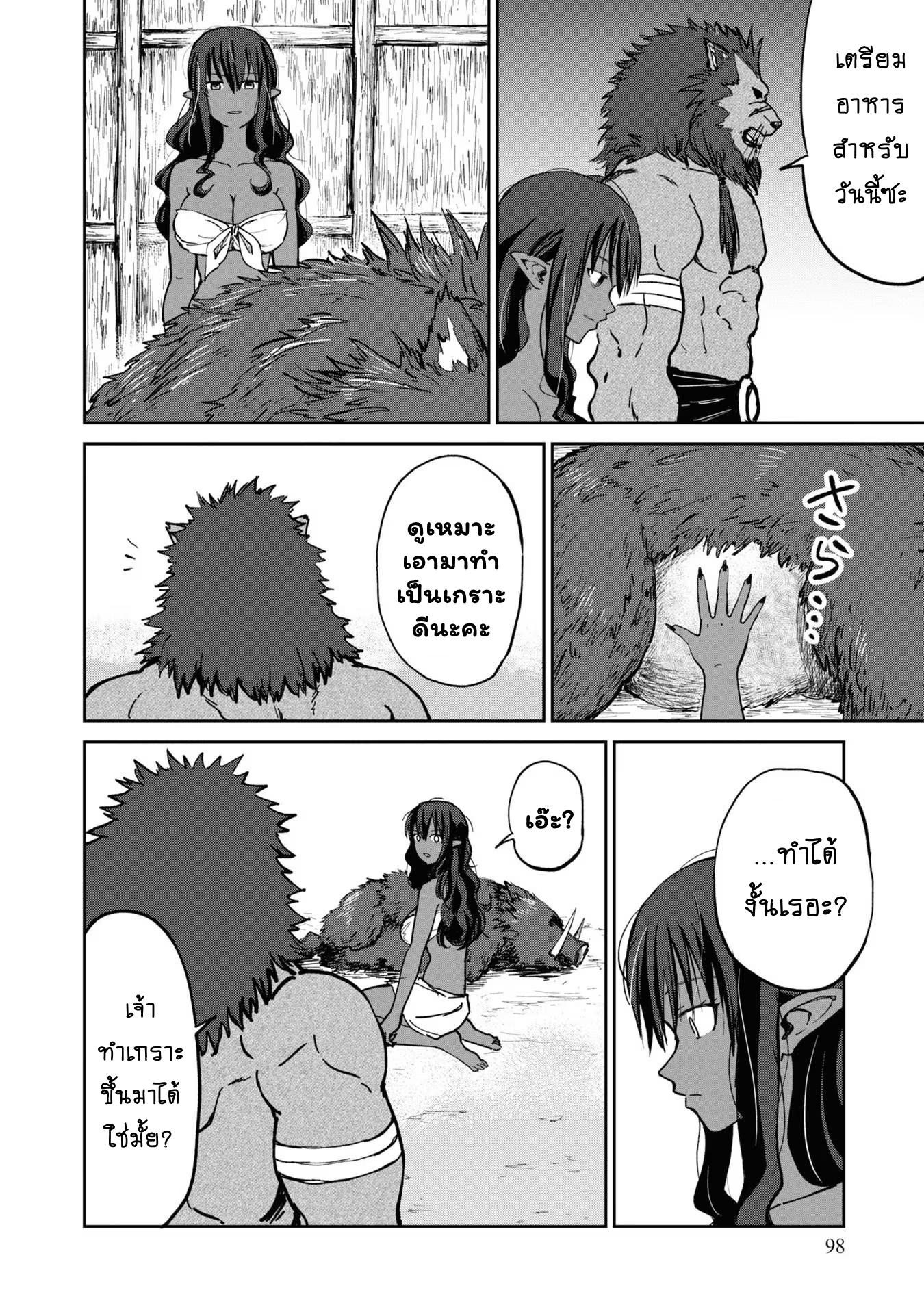 Manga-lc-com อ่านมังงะ อ่านการ์ตูน ออนไลน์ ฟรี The Death Mage Who Doesn’t Want a Fourth Time ตอนที่ 1 2 3 4 5 6 7 8 9 10 11 12 13 14 ฟรี ไม่มีโฆษณา Manga-lc - อ่าน มังงะ อ่าน การ์ตูน ออนไลน์ อ่านมังงะ ฟรี