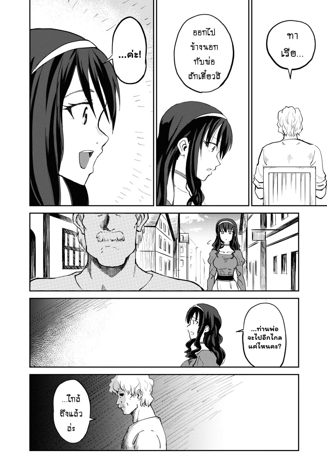 Manga-lc-com อ่านมังงะ อ่านการ์ตูน ออนไลน์ ฟรี The Death Mage Who Doesn’t Want a Fourth Time ตอนที่ 1 2 3 4 5 6 7 8 9 10 11 12 13 14 ฟรี ไม่มีโฆษณา Manga-lc - อ่าน มังงะ อ่าน การ์ตูน ออนไลน์ อ่านมังงะ ฟรี