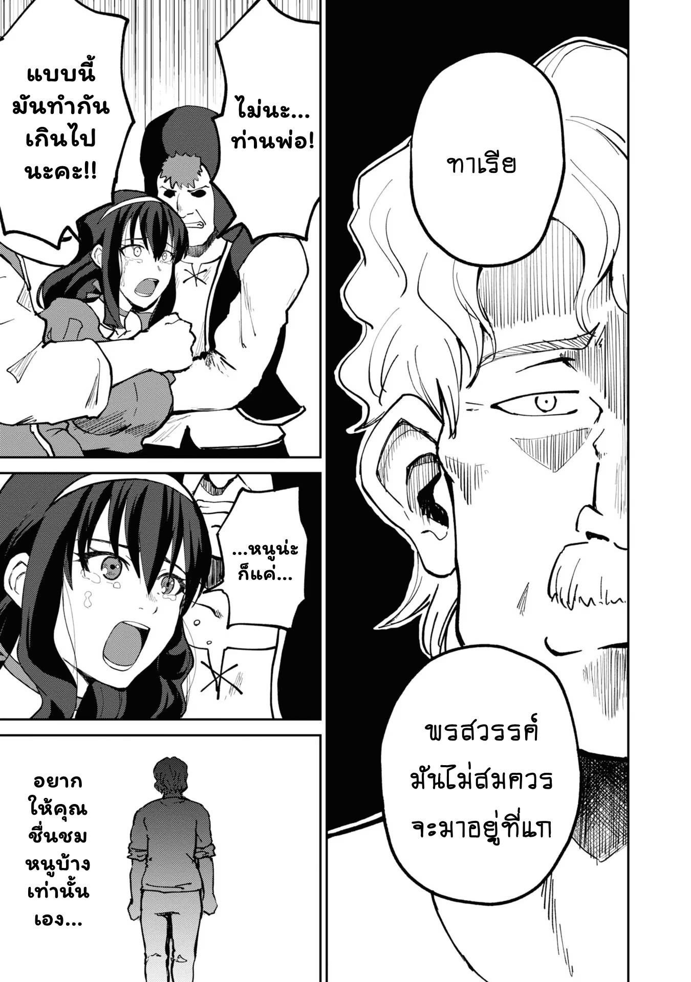 Manga-lc-com อ่านมังงะ อ่านการ์ตูน ออนไลน์ ฟรี The Death Mage Who Doesn’t Want a Fourth Time ตอนที่ 1 2 3 4 5 6 7 8 9 10 11 12 13 14 ฟรี ไม่มีโฆษณา Manga-lc - อ่าน มังงะ อ่าน การ์ตูน ออนไลน์ อ่านมังงะ ฟรี