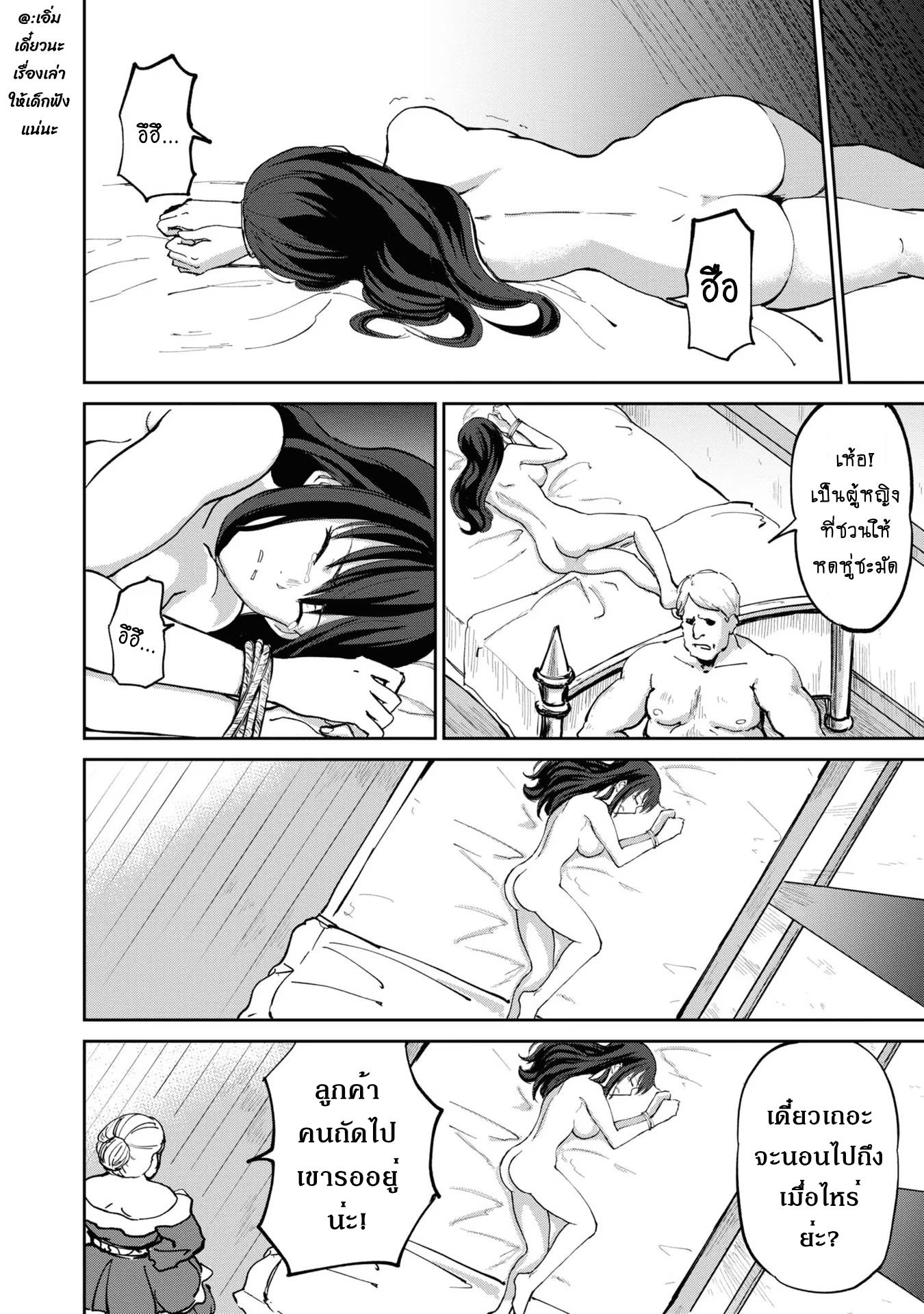 Manga-lc-com อ่านมังงะ อ่านการ์ตูน ออนไลน์ ฟรี The Death Mage Who Doesn’t Want a Fourth Time ตอนที่ 1 2 3 4 5 6 7 8 9 10 11 12 13 14 ฟรี ไม่มีโฆษณา Manga-lc - อ่าน มังงะ อ่าน การ์ตูน ออนไลน์ อ่านมังงะ ฟรี