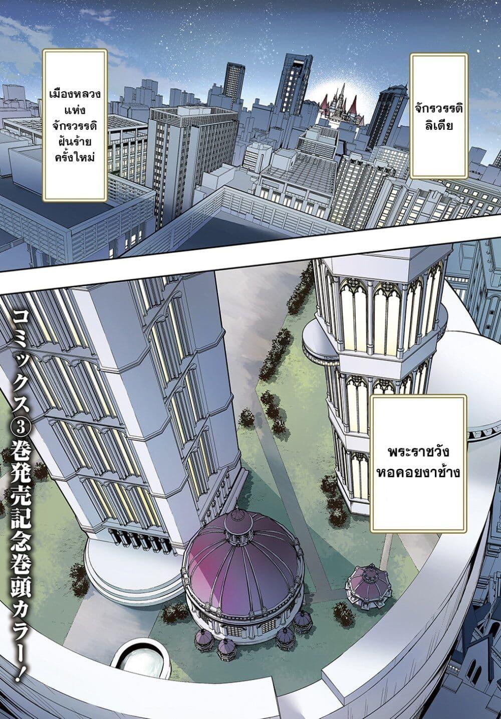Manga-lc-com อ่านมังงะ อ่านการ์ตูน ออนไลน์ ฟรี Hametsu no Oukoku ตอนที่ 1 2 3 4 5 6 7 8 9 10 11 12 13 14 ฟรี ไม่มีโฆษณา Manga-lc - อ่าน มังงะ อ่าน การ์ตูน ออนไลน์ อ่านมังงะ ฟรี