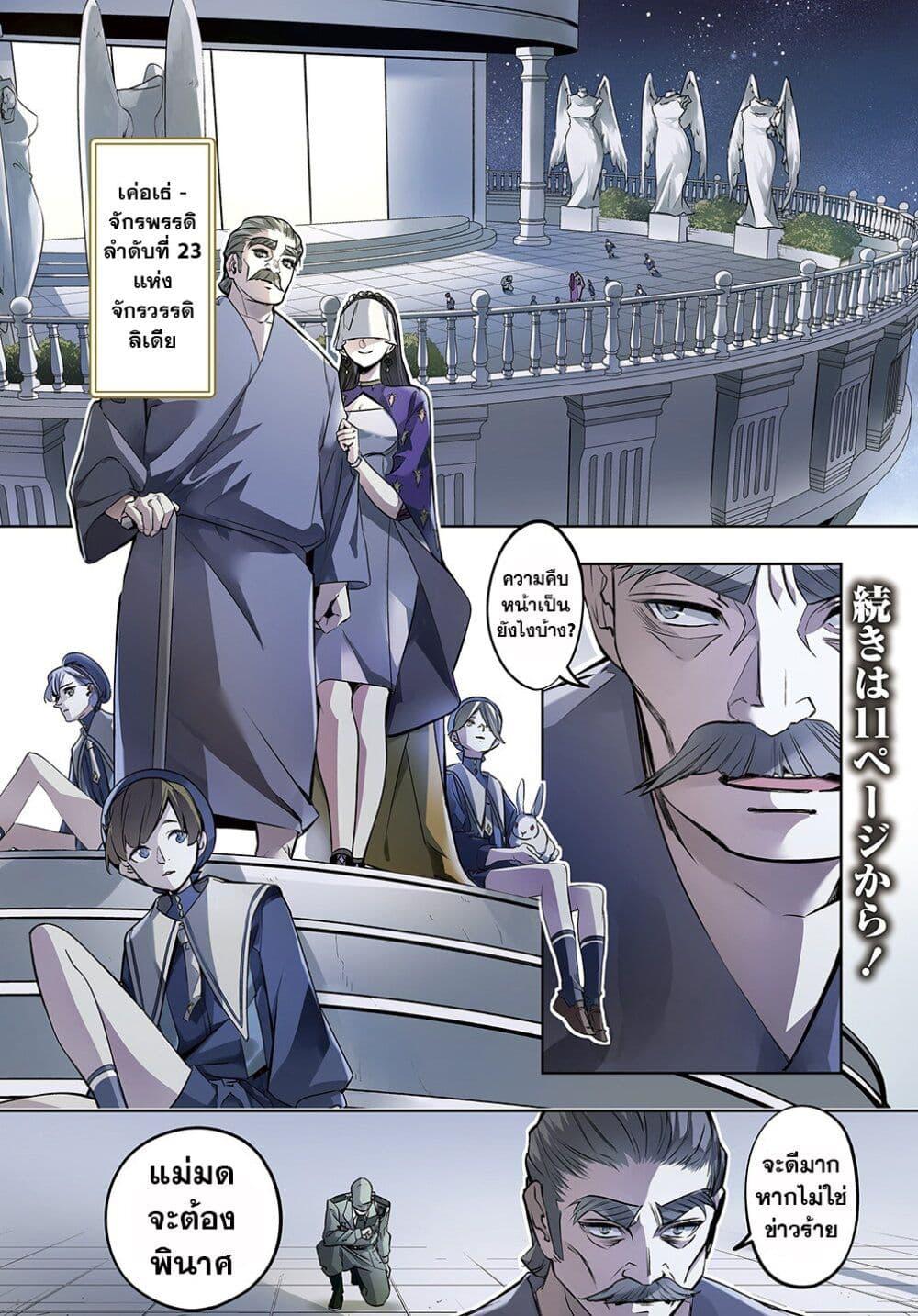 Manga-lc-com อ่านมังงะ อ่านการ์ตูน ออนไลน์ ฟรี Hametsu no Oukoku ตอนที่ 1 2 3 4 5 6 7 8 9 10 11 12 13 14 ฟรี ไม่มีโฆษณา Manga-lc - อ่าน มังงะ อ่าน การ์ตูน ออนไลน์ อ่านมังงะ ฟรี