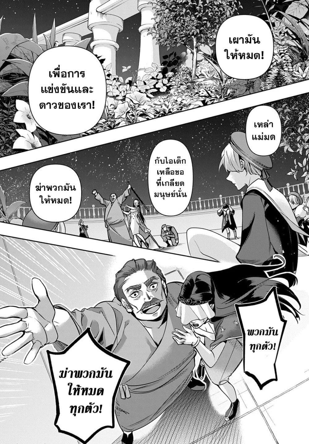 Manga-lc-com อ่านมังงะ อ่านการ์ตูน ออนไลน์ ฟรี Hametsu no Oukoku ตอนที่ 1 2 3 4 5 6 7 8 9 10 11 12 13 14 ฟรี ไม่มีโฆษณา Manga-lc - อ่าน มังงะ อ่าน การ์ตูน ออนไลน์ อ่านมังงะ ฟรี