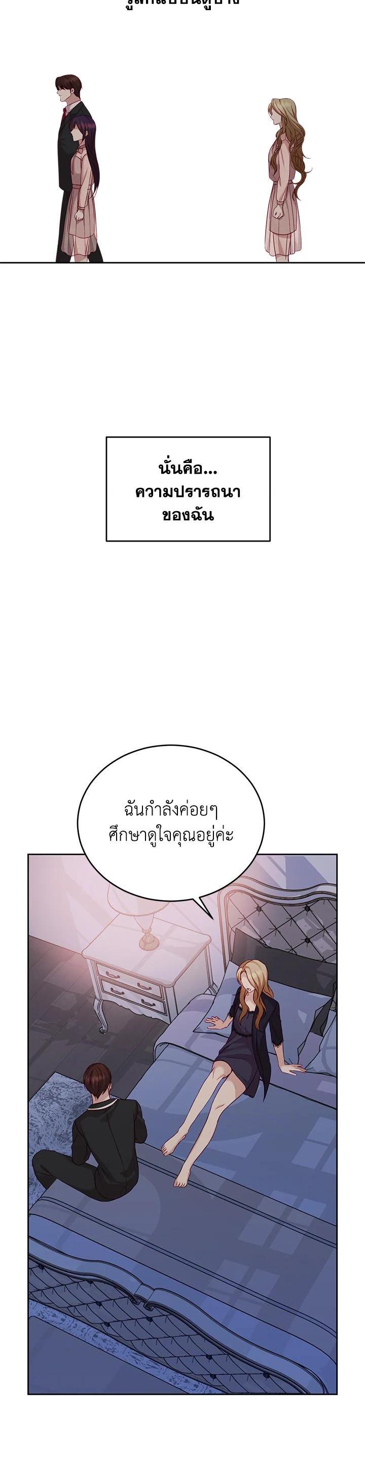 Manga-lc-com อ่านมังงะ อ่านการ์ตูน ออนไลน์ ฟรี My Husband’s Scandal ตอนที่ 1 2 3 4 5 6 7 8 9 10 11 12 13 14 ฟรี ไม่มีโฆษณา Manga-lc - อ่าน มังงะ อ่าน การ์ตูน ออนไลน์ อ่านมังงะ ฟรี