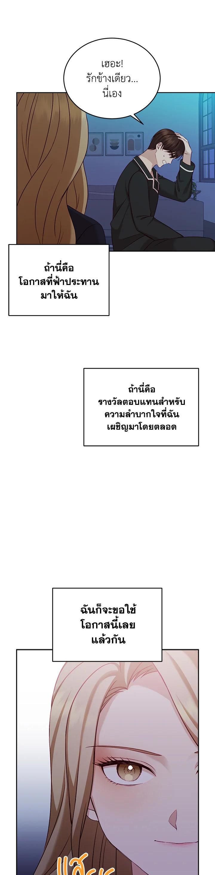 Manga-lc-com อ่านมังงะ อ่านการ์ตูน ออนไลน์ ฟรี My Husband’s Scandal ตอนที่ 1 2 3 4 5 6 7 8 9 10 11 12 13 14 ฟรี ไม่มีโฆษณา Manga-lc - อ่าน มังงะ อ่าน การ์ตูน ออนไลน์ อ่านมังงะ ฟรี