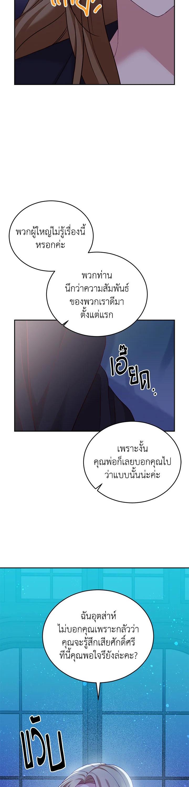 Manga-lc-com อ่านมังงะ อ่านการ์ตูน ออนไลน์ ฟรี My Husband’s Scandal ตอนที่ 1 2 3 4 5 6 7 8 9 10 11 12 13 14 ฟรี ไม่มีโฆษณา Manga-lc - อ่าน มังงะ อ่าน การ์ตูน ออนไลน์ อ่านมังงะ ฟรี