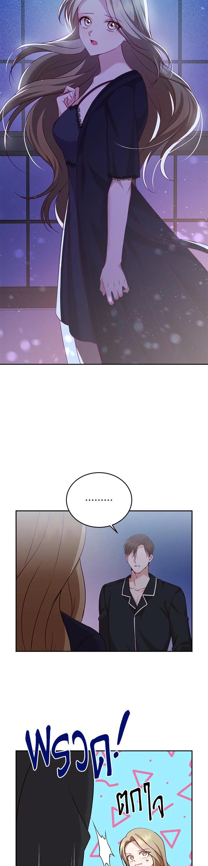 Manga-lc-com อ่านมังงะ อ่านการ์ตูน ออนไลน์ ฟรี My Husband’s Scandal ตอนที่ 1 2 3 4 5 6 7 8 9 10 11 12 13 14 ฟรี ไม่มีโฆษณา Manga-lc - อ่าน มังงะ อ่าน การ์ตูน ออนไลน์ อ่านมังงะ ฟรี