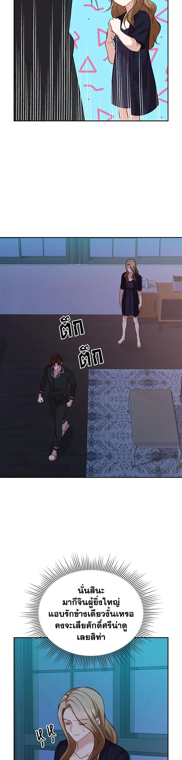 Manga-lc-com อ่านมังงะ อ่านการ์ตูน ออนไลน์ ฟรี My Husband’s Scandal ตอนที่ 1 2 3 4 5 6 7 8 9 10 11 12 13 14 ฟรี ไม่มีโฆษณา Manga-lc - อ่าน มังงะ อ่าน การ์ตูน ออนไลน์ อ่านมังงะ ฟรี