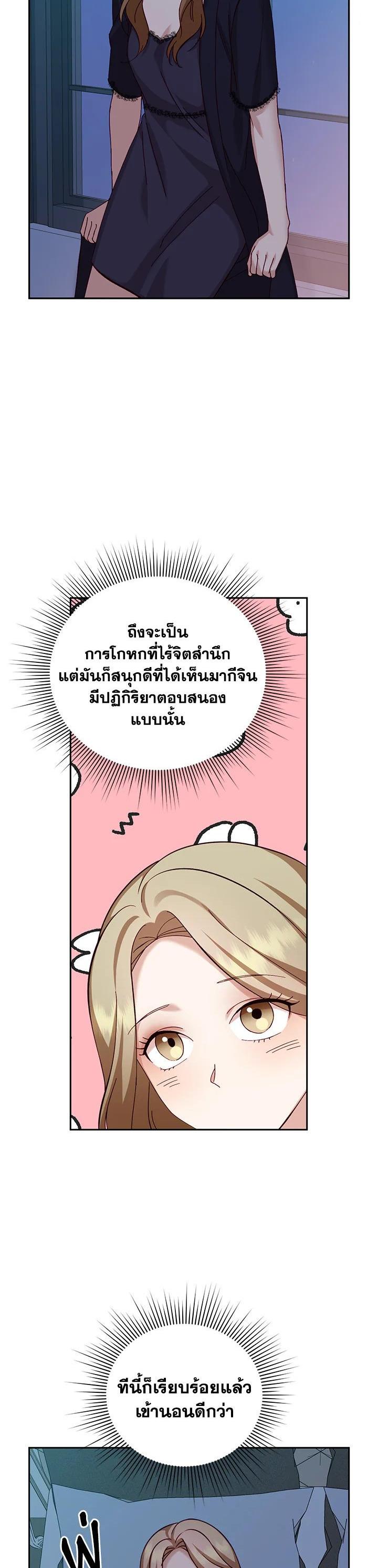 Manga-lc-com อ่านมังงะ อ่านการ์ตูน ออนไลน์ ฟรี My Husband’s Scandal ตอนที่ 1 2 3 4 5 6 7 8 9 10 11 12 13 14 ฟรี ไม่มีโฆษณา Manga-lc - อ่าน มังงะ อ่าน การ์ตูน ออนไลน์ อ่านมังงะ ฟรี