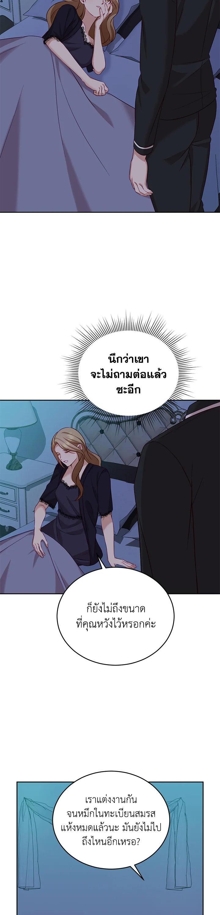 Manga-lc-com อ่านมังงะ อ่านการ์ตูน ออนไลน์ ฟรี My Husband’s Scandal ตอนที่ 1 2 3 4 5 6 7 8 9 10 11 12 13 14 ฟรี ไม่มีโฆษณา Manga-lc - อ่าน มังงะ อ่าน การ์ตูน ออนไลน์ อ่านมังงะ ฟรี
