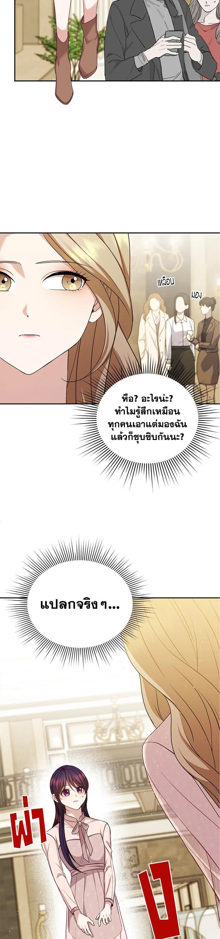 Manga-lc-com อ่านมังงะ อ่านการ์ตูน ออนไลน์ ฟรี My Husband’s Scandal ตอนที่ 1 2 3 4 5 6 7 8 9 10 11 12 13 14 ฟรี ไม่มีโฆษณา Manga-lc - อ่าน มังงะ อ่าน การ์ตูน ออนไลน์ อ่านมังงะ ฟรี