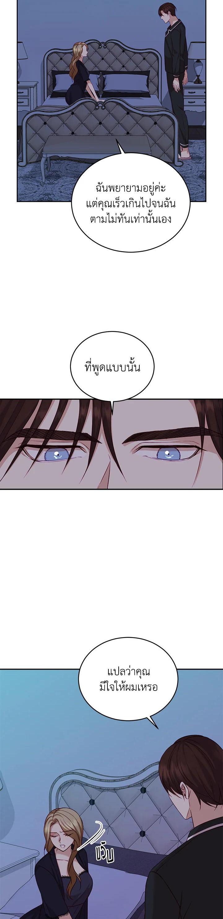 Manga-lc-com อ่านมังงะ อ่านการ์ตูน ออนไลน์ ฟรี My Husband’s Scandal ตอนที่ 1 2 3 4 5 6 7 8 9 10 11 12 13 14 ฟรี ไม่มีโฆษณา Manga-lc - อ่าน มังงะ อ่าน การ์ตูน ออนไลน์ อ่านมังงะ ฟรี