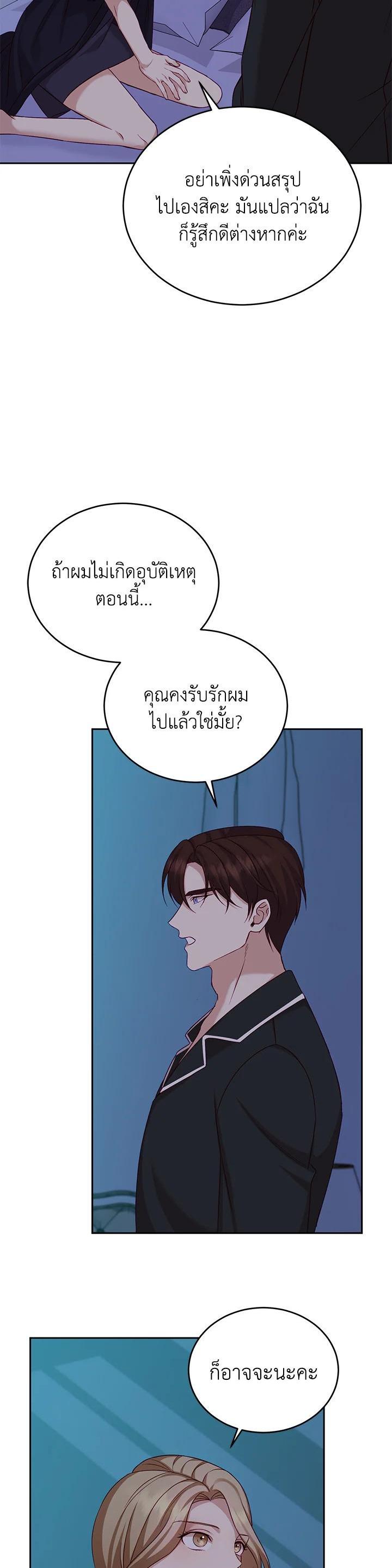 Manga-lc-com อ่านมังงะ อ่านการ์ตูน ออนไลน์ ฟรี My Husband’s Scandal ตอนที่ 1 2 3 4 5 6 7 8 9 10 11 12 13 14 ฟรี ไม่มีโฆษณา Manga-lc - อ่าน มังงะ อ่าน การ์ตูน ออนไลน์ อ่านมังงะ ฟรี