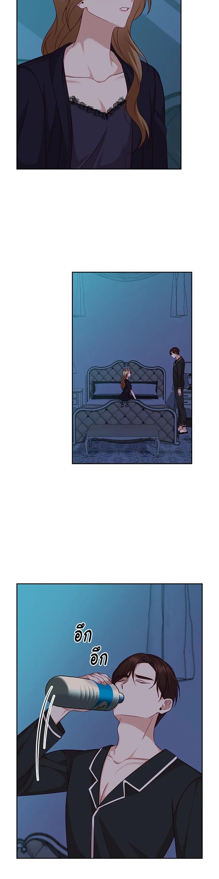 Manga-lc-com อ่านมังงะ อ่านการ์ตูน ออนไลน์ ฟรี My Husband’s Scandal ตอนที่ 1 2 3 4 5 6 7 8 9 10 11 12 13 14 ฟรี ไม่มีโฆษณา Manga-lc - อ่าน มังงะ อ่าน การ์ตูน ออนไลน์ อ่านมังงะ ฟรี