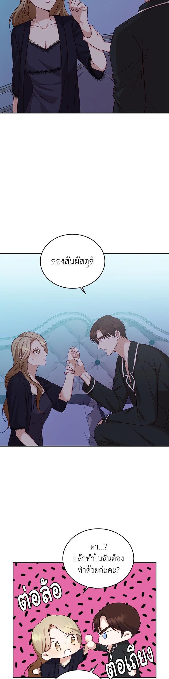 Manga-lc-com อ่านมังงะ อ่านการ์ตูน ออนไลน์ ฟรี My Husband’s Scandal ตอนที่ 1 2 3 4 5 6 7 8 9 10 11 12 13 14 ฟรี ไม่มีโฆษณา Manga-lc - อ่าน มังงะ อ่าน การ์ตูน ออนไลน์ อ่านมังงะ ฟรี