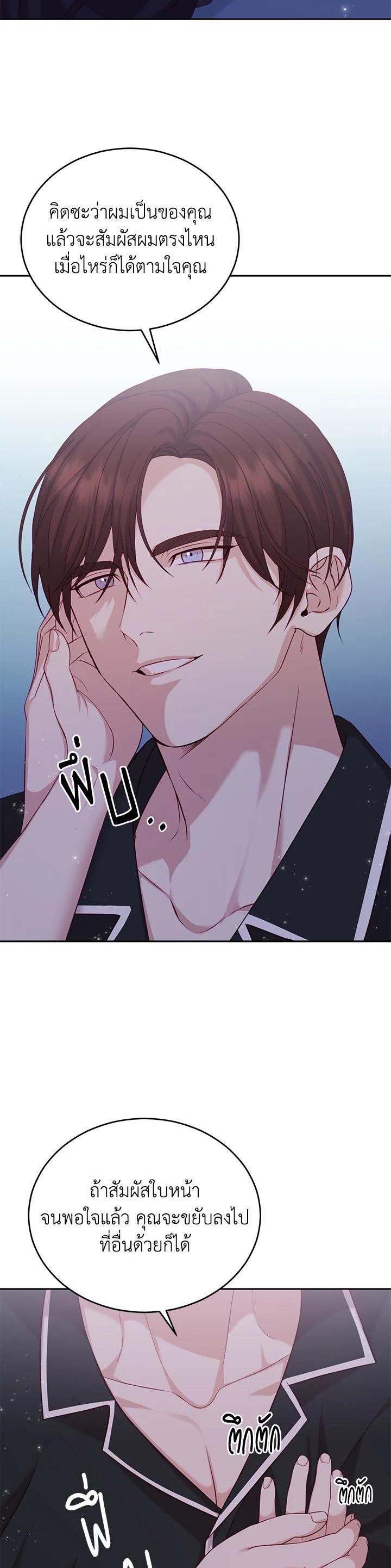 Manga-lc-com อ่านมังงะ อ่านการ์ตูน ออนไลน์ ฟรี My Husband’s Scandal ตอนที่ 1 2 3 4 5 6 7 8 9 10 11 12 13 14 ฟรี ไม่มีโฆษณา Manga-lc - อ่าน มังงะ อ่าน การ์ตูน ออนไลน์ อ่านมังงะ ฟรี