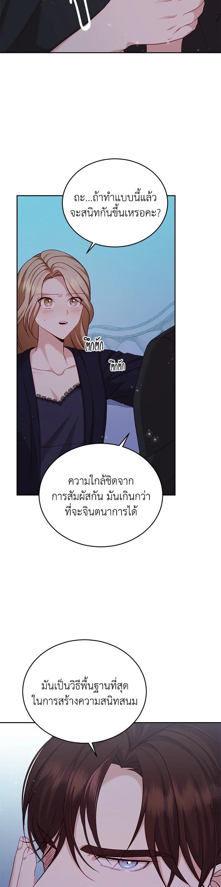 Manga-lc-com อ่านมังงะ อ่านการ์ตูน ออนไลน์ ฟรี My Husband’s Scandal ตอนที่ 1 2 3 4 5 6 7 8 9 10 11 12 13 14 ฟรี ไม่มีโฆษณา Manga-lc - อ่าน มังงะ อ่าน การ์ตูน ออนไลน์ อ่านมังงะ ฟรี