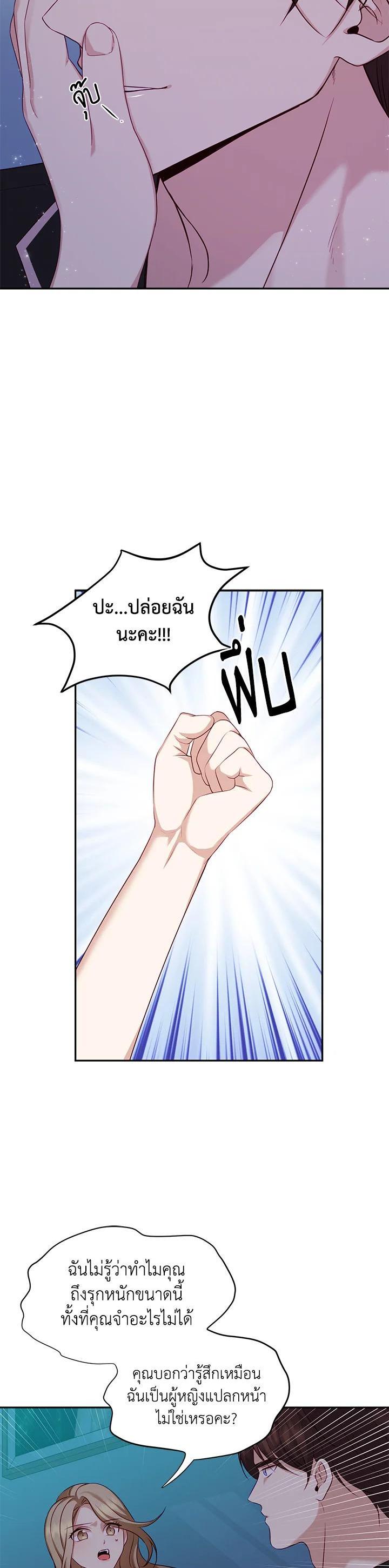 Manga-lc-com อ่านมังงะ อ่านการ์ตูน ออนไลน์ ฟรี My Husband’s Scandal ตอนที่ 1 2 3 4 5 6 7 8 9 10 11 12 13 14 ฟรี ไม่มีโฆษณา Manga-lc - อ่าน มังงะ อ่าน การ์ตูน ออนไลน์ อ่านมังงะ ฟรี