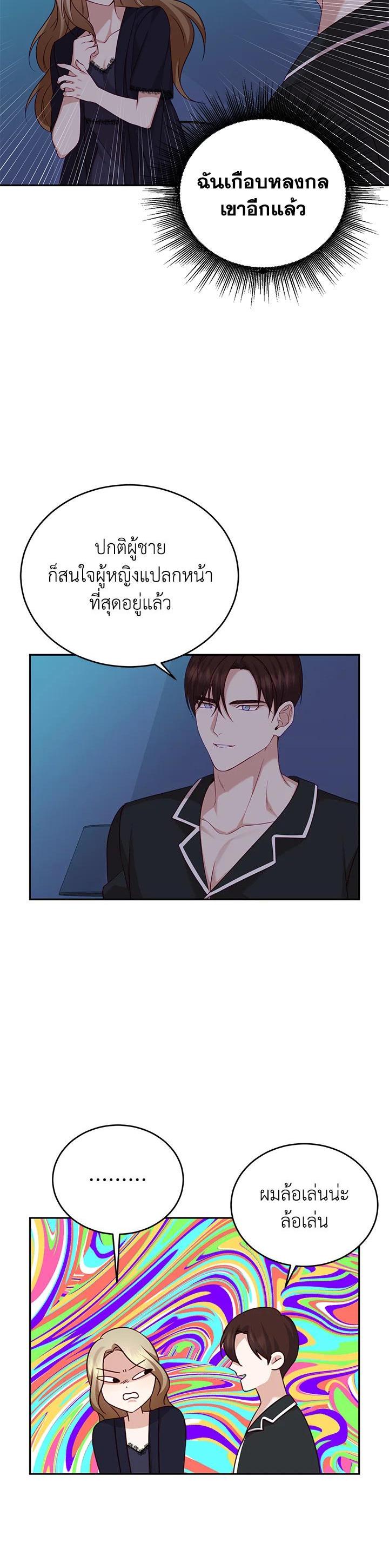 Manga-lc-com อ่านมังงะ อ่านการ์ตูน ออนไลน์ ฟรี My Husband’s Scandal ตอนที่ 1 2 3 4 5 6 7 8 9 10 11 12 13 14 ฟรี ไม่มีโฆษณา Manga-lc - อ่าน มังงะ อ่าน การ์ตูน ออนไลน์ อ่านมังงะ ฟรี