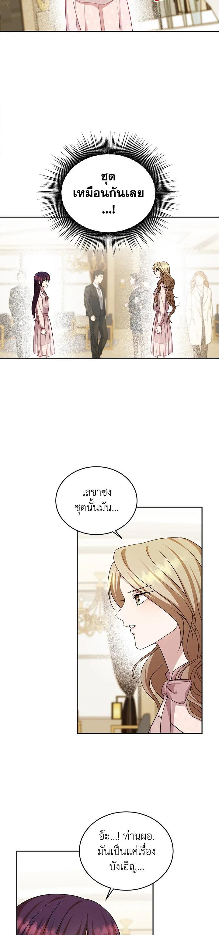 Manga-lc-com อ่านมังงะ อ่านการ์ตูน ออนไลน์ ฟรี My Husband’s Scandal ตอนที่ 1 2 3 4 5 6 7 8 9 10 11 12 13 14 ฟรี ไม่มีโฆษณา Manga-lc - อ่าน มังงะ อ่าน การ์ตูน ออนไลน์ อ่านมังงะ ฟรี