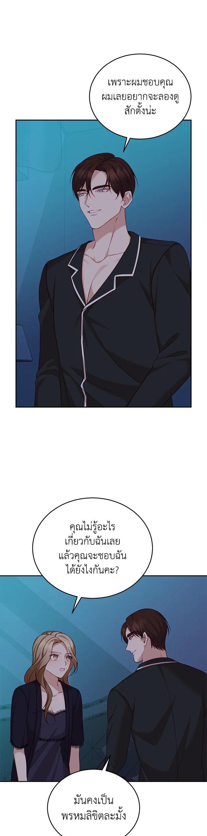 Manga-lc-com อ่านมังงะ อ่านการ์ตูน ออนไลน์ ฟรี My Husband’s Scandal ตอนที่ 1 2 3 4 5 6 7 8 9 10 11 12 13 14 ฟรี ไม่มีโฆษณา Manga-lc - อ่าน มังงะ อ่าน การ์ตูน ออนไลน์ อ่านมังงะ ฟรี