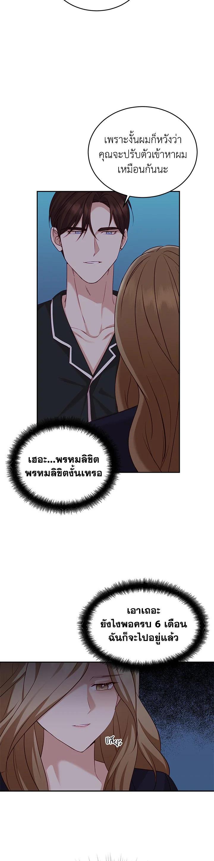Manga-lc-com อ่านมังงะ อ่านการ์ตูน ออนไลน์ ฟรี My Husband’s Scandal ตอนที่ 1 2 3 4 5 6 7 8 9 10 11 12 13 14 ฟรี ไม่มีโฆษณา Manga-lc - อ่าน มังงะ อ่าน การ์ตูน ออนไลน์ อ่านมังงะ ฟรี