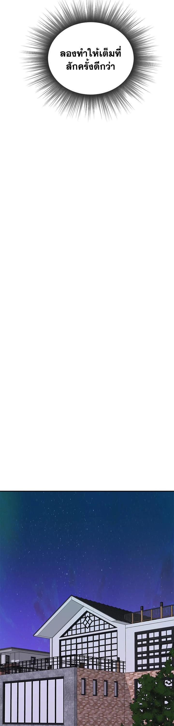 Manga-lc-com อ่านมังงะ อ่านการ์ตูน ออนไลน์ ฟรี My Husband’s Scandal ตอนที่ 1 2 3 4 5 6 7 8 9 10 11 12 13 14 ฟรี ไม่มีโฆษณา Manga-lc - อ่าน มังงะ อ่าน การ์ตูน ออนไลน์ อ่านมังงะ ฟรี