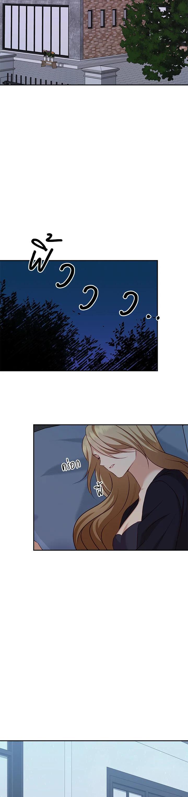 Manga-lc-com อ่านมังงะ อ่านการ์ตูน ออนไลน์ ฟรี My Husband’s Scandal ตอนที่ 1 2 3 4 5 6 7 8 9 10 11 12 13 14 ฟรี ไม่มีโฆษณา Manga-lc - อ่าน มังงะ อ่าน การ์ตูน ออนไลน์ อ่านมังงะ ฟรี