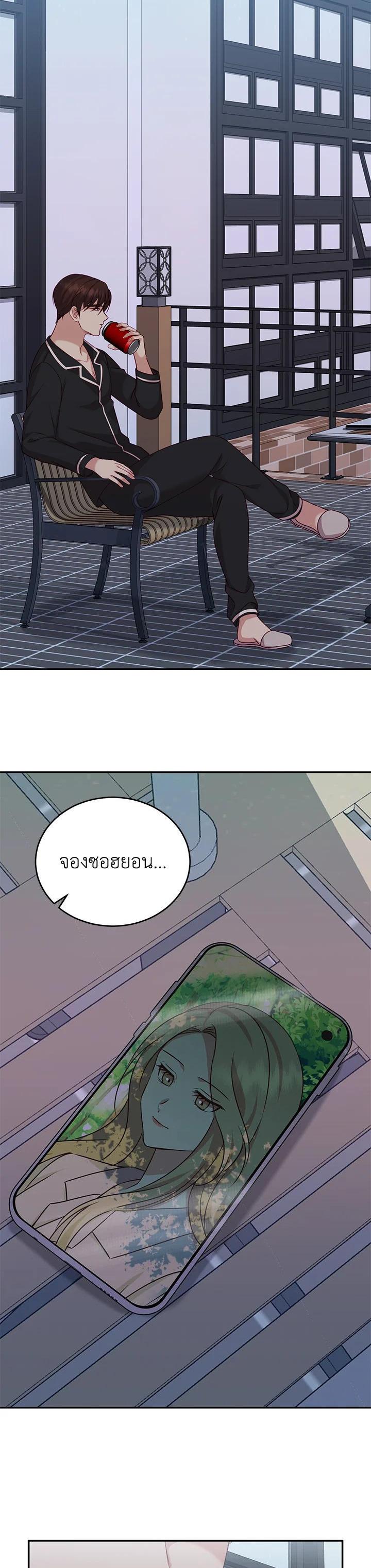 Manga-lc-com อ่านมังงะ อ่านการ์ตูน ออนไลน์ ฟรี My Husband’s Scandal ตอนที่ 1 2 3 4 5 6 7 8 9 10 11 12 13 14 ฟรี ไม่มีโฆษณา Manga-lc - อ่าน มังงะ อ่าน การ์ตูน ออนไลน์ อ่านมังงะ ฟรี